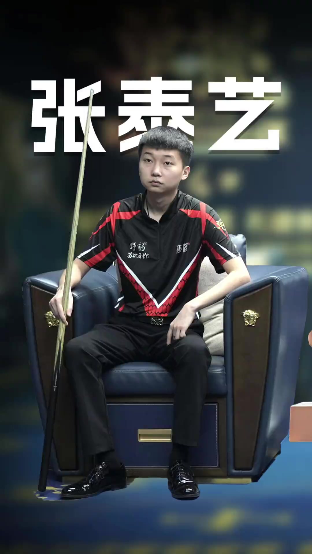 威尔和克里 威尔和克里